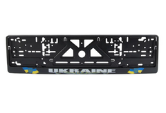 Рамка номерного знака Ukraine 142300 Winso